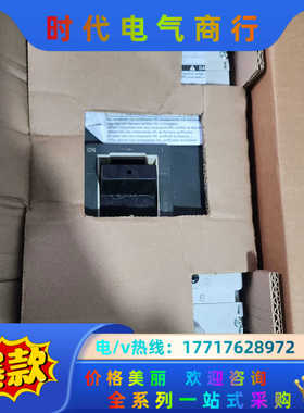 塑壳断路器 VL630H 630A全新议价