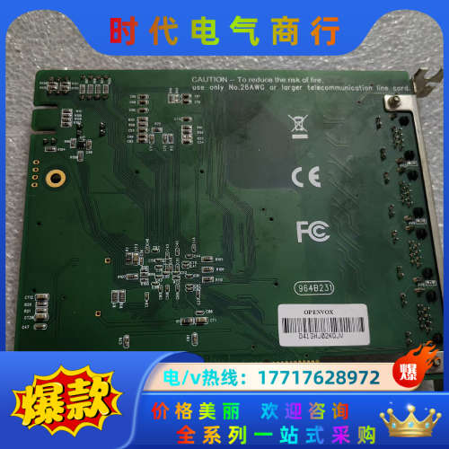 OpenVox D115/210/410Gen2 Ver 1议价