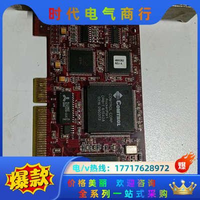 Comtrol 2002数据采集卡 5002270议价