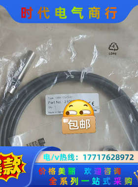 CBB4-12GH70-E2全新正品德国倍加福电容式接近开关议价