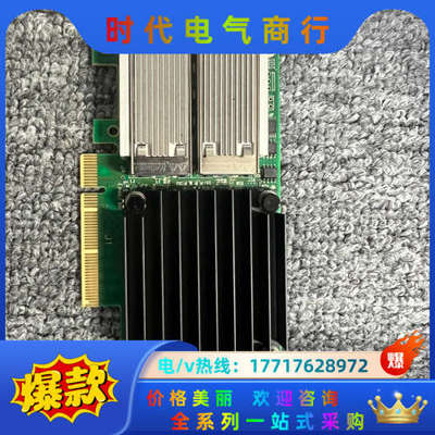 Mellanox/迈络思ConnectX-4  40/56G议价