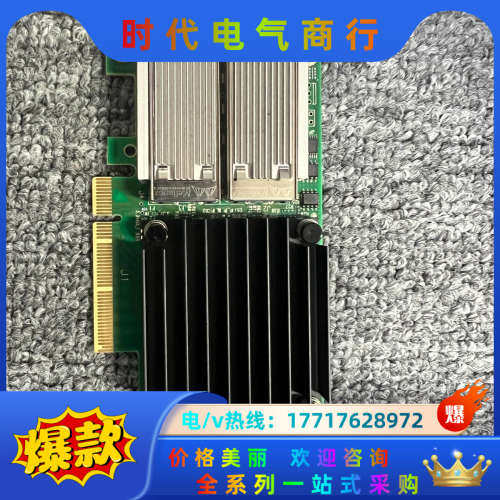 Mellanox/迈络思ConnectX-4  40/56G议价