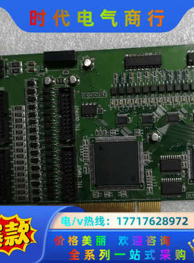 EVOC研祥 PCI-HI32IO 32路隔离数字量I/O输议价