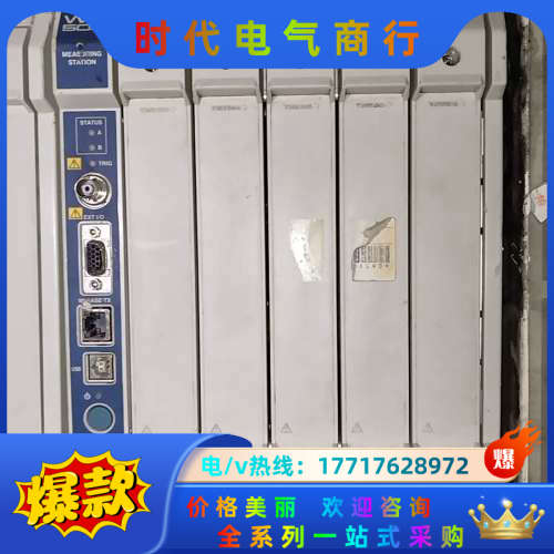 横河YOKOGAWA电子测量站 WE500 WE7273 二议价