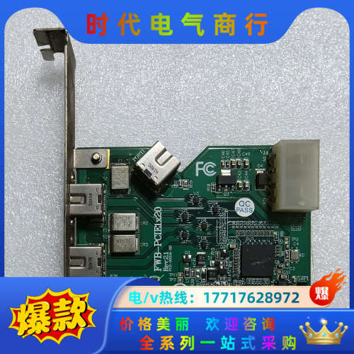 台湾ioi FWB-PCIE1X20 3-1394B工业级视议价