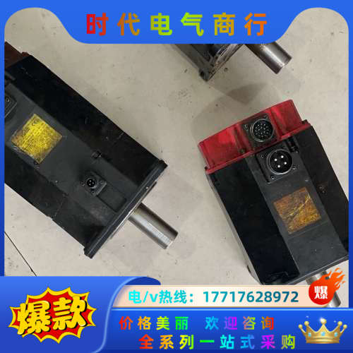发那科电机A06B-0142-B077功能正常 原装无维议价