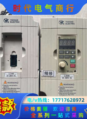 亚泰变频器YTA0022G4T3M(B21A1-W)，一议价