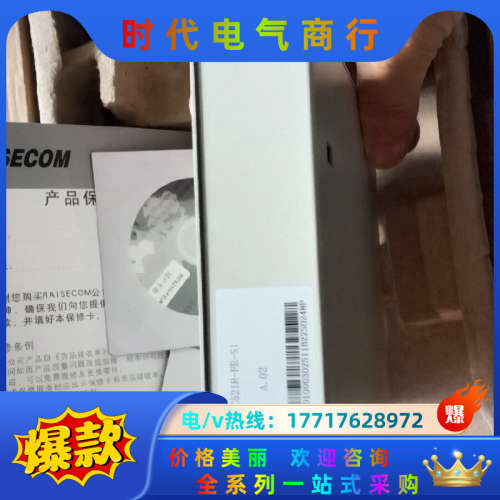 全新瑞斯康达RC521H-FE -S1收发器点“我议价