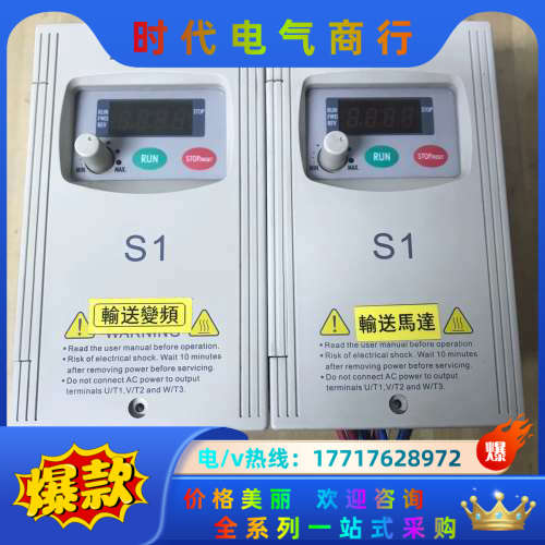 变频器，VFD004S43A，380V，0.4KW，议价