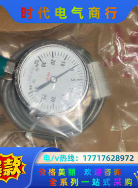 全新Mykrolis  IPT 122议价