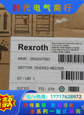 力士乐全新0.25千瓦三相异步电动机两台，3siek63议价