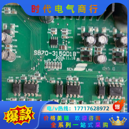 SB200-110T4森兰变频，SB70-315QD1B/看议价