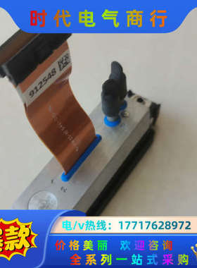 赛尔xaar喷头议价