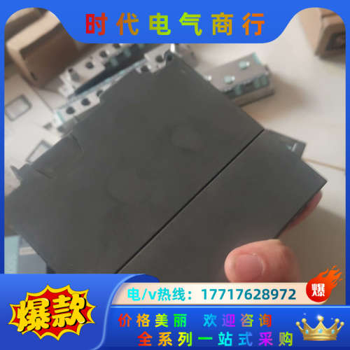 331-7NF00，9新，无拆无修，原装现货，模拟量输议价