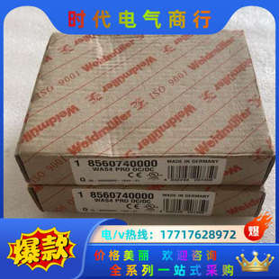 PR议价 WAS4 魏德米勒模拟信号隔离器 8560740000