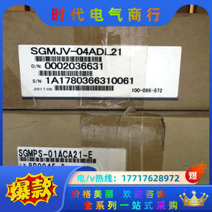 SGMJV 01ACA21 SGMPS 议价 04ADL21