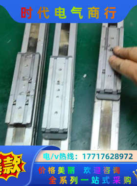 503.滑台模组  总长46cm 有效行程20cm议价