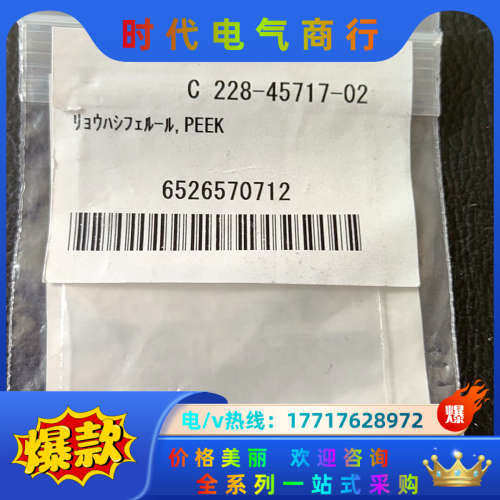 peek垫圈 岛津LC2030/2040标配接头，peek材议价,3C数码配件,隔离器/耦合器,淘宝优惠券,粉丝福利购,淘宝优惠卷