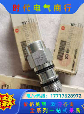 SUN逻辑阀DKFD-EHN，全新正品液压阀，插装阀议价