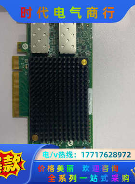 有100多张全新LPE16002-M6 EMULEX双口议价