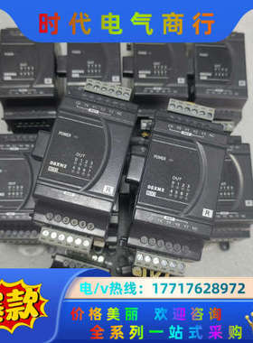 扩展模块DVP08XN211R，链接实拍图，，功议价