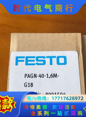 压力表：APGN-40议价