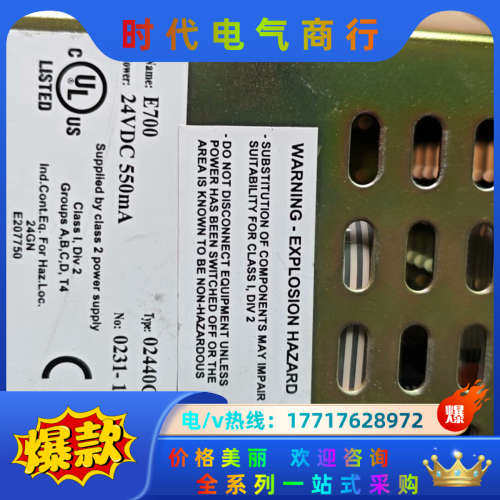 北尔E700 E710 02640E 02440G议价