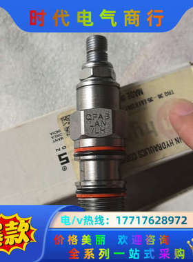 SUN插装阀QP-LAN，全新原装正品，看上拍议价