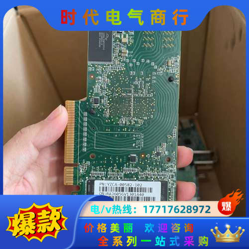 YZCA-00582-102  SAS12G  RAID卡裸议价