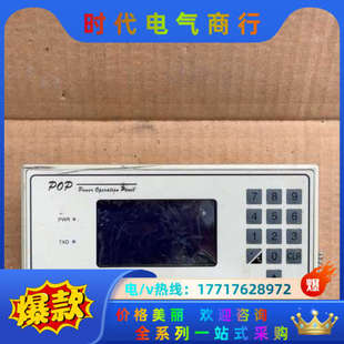 文本 POP 0371.V20 ZBS 功能正常议价 HMI