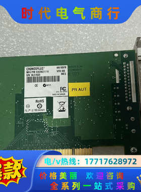 Matron CronosPlus Y7141-0002 R议价