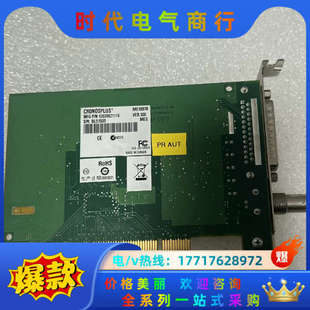 0002 Y7141 R议价 CronosPlus Matron