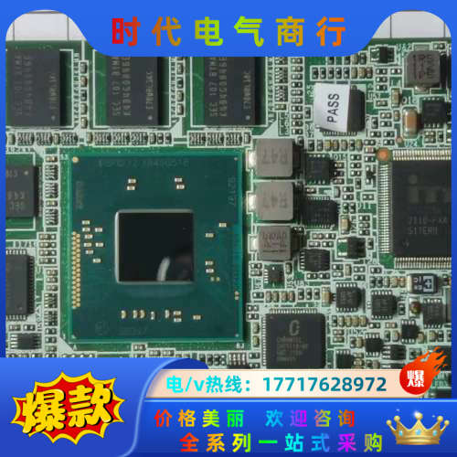 研华SOM-7567CS0C-S9A1E ，SOM7567C议价