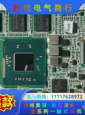 研华SOM-7567CS0C-S9A1E ，SOM7567C议价