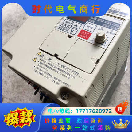 J7变频器1.5KW/380V议价