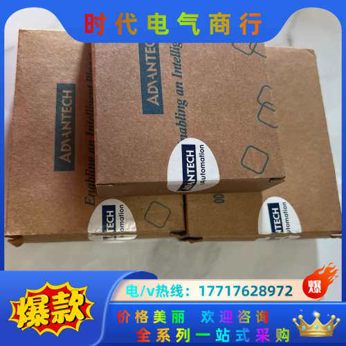 ADAM-3016全新研华隔离应变输入PLC模块议价
