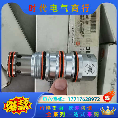 SUN插装阀逻辑阀DOHS-XHN，全新正品现货，看上拍议价
