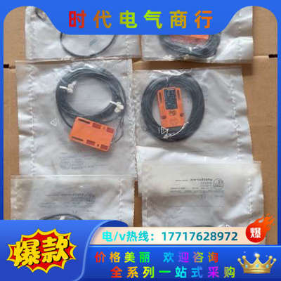 IFM易福门接近开关  IW5053 全新 原装正品议价
