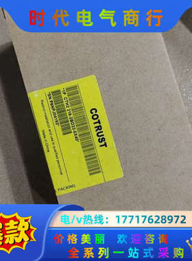 合信PLC226L合信CO-TRUSTPLC继电器CPU模块议价