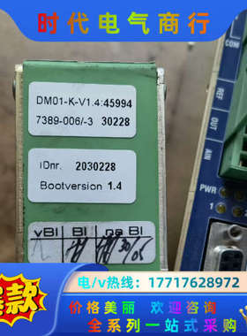 DM02-K DM01-K-V1.4折弯机系统驱动器Dele议价