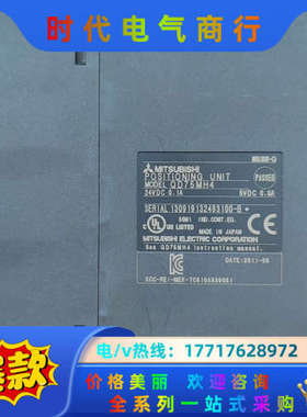 定位模块QD75MH4 QD75M1，成色，功能议价