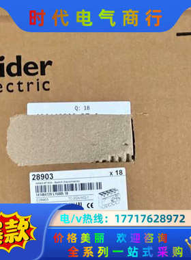 负荷开关INS63 4P，订货号28903议价