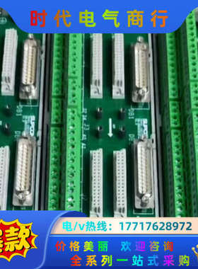 TB351-IU  浙大中控端子板  不多，需要联系议价