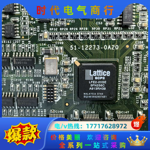 FPGA开发板 主板LATTICE议价
