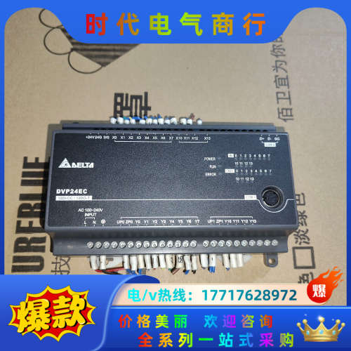 DVP24EC00T3  成色可以  议价