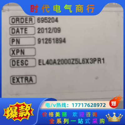 意大利编码器Eltra   全新 原装正品现货1个议价