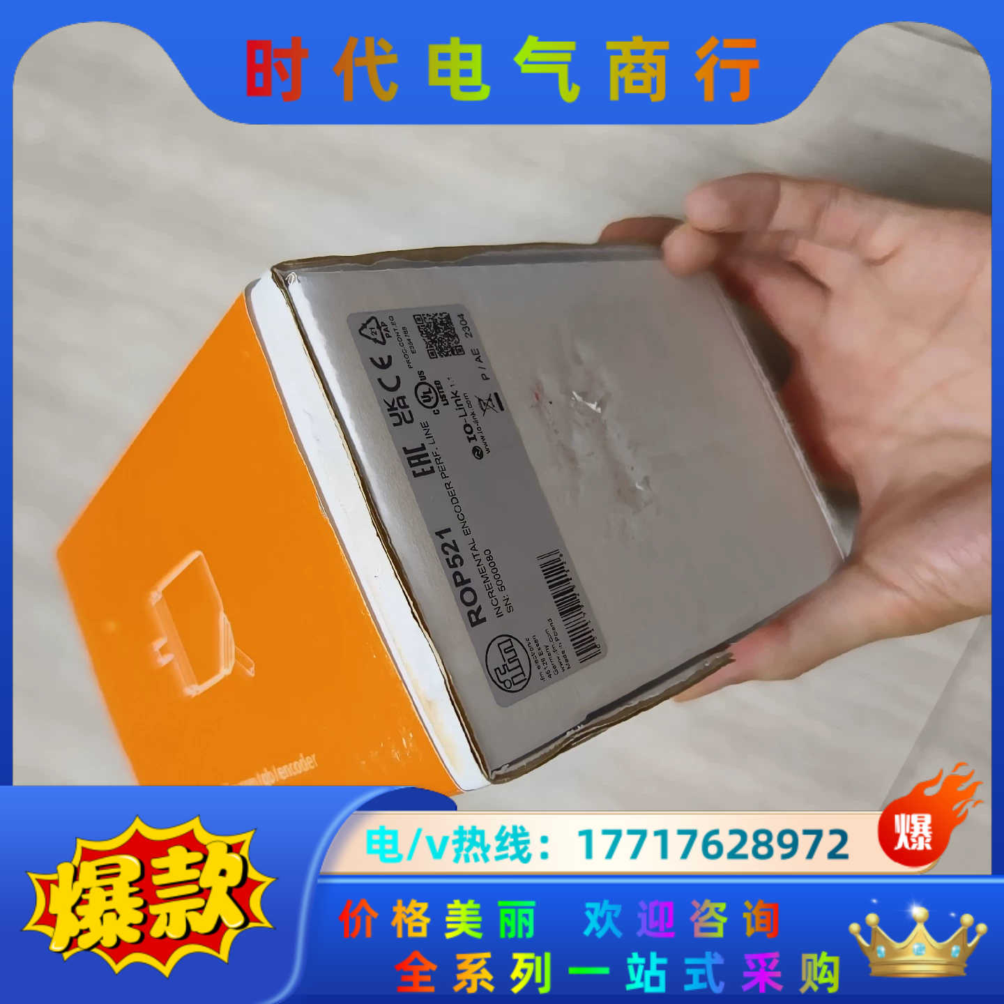 易福门编码器ROP521正品全新R0P521编码器 需要联系议价