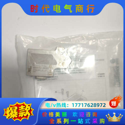 SUBCON-PLUS-CAN/SC2 2708999 连接议价