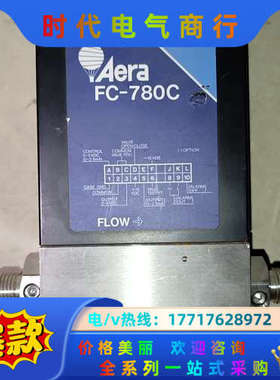 Aera计FC-780C 正品 议价