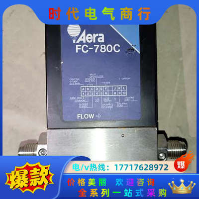 Aera计FC-780C 正品 议价